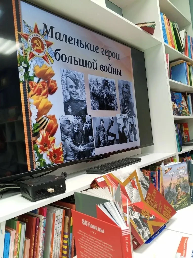 🇷🇺 Маленькие герои большой войны 🕊️