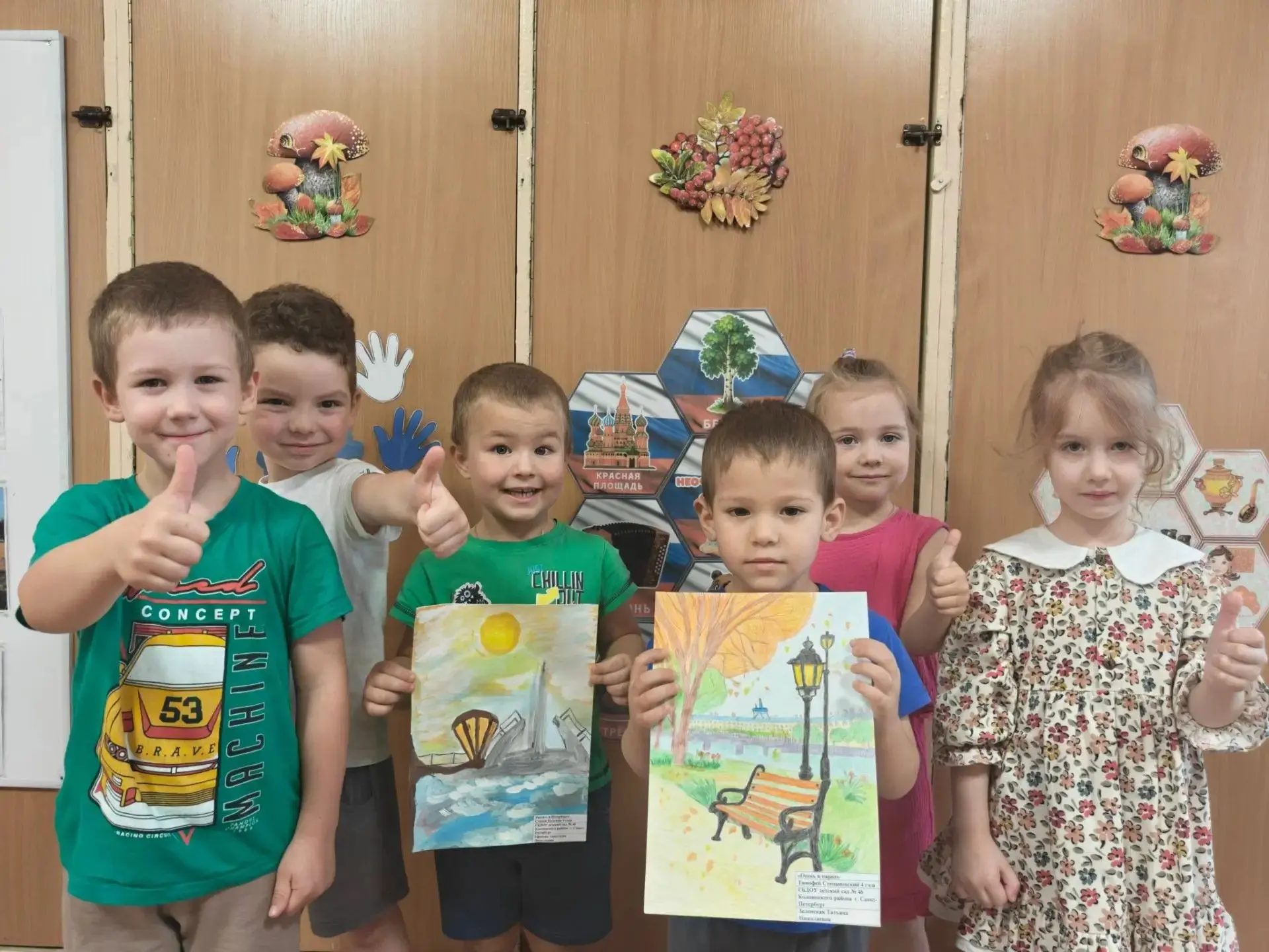 Степановский Тимофей и Кузьмин Степан из группы 🎨«Фантазеры» приняли участие в конкурс...