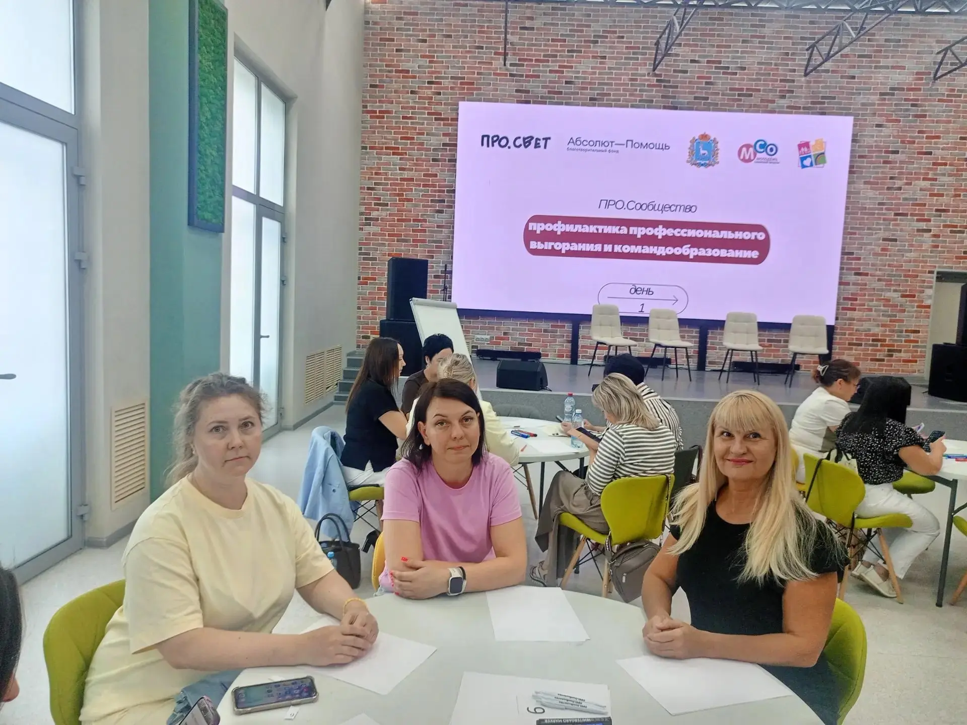 💡 «ПРО.СООБЩЕСТВО» В САМАРЕ: ДНИ ПРОФЕССИОНАЛЬНОГО РОСТА 💡