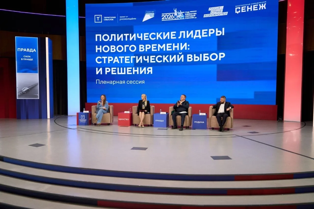 Политика начинается с любви к людям