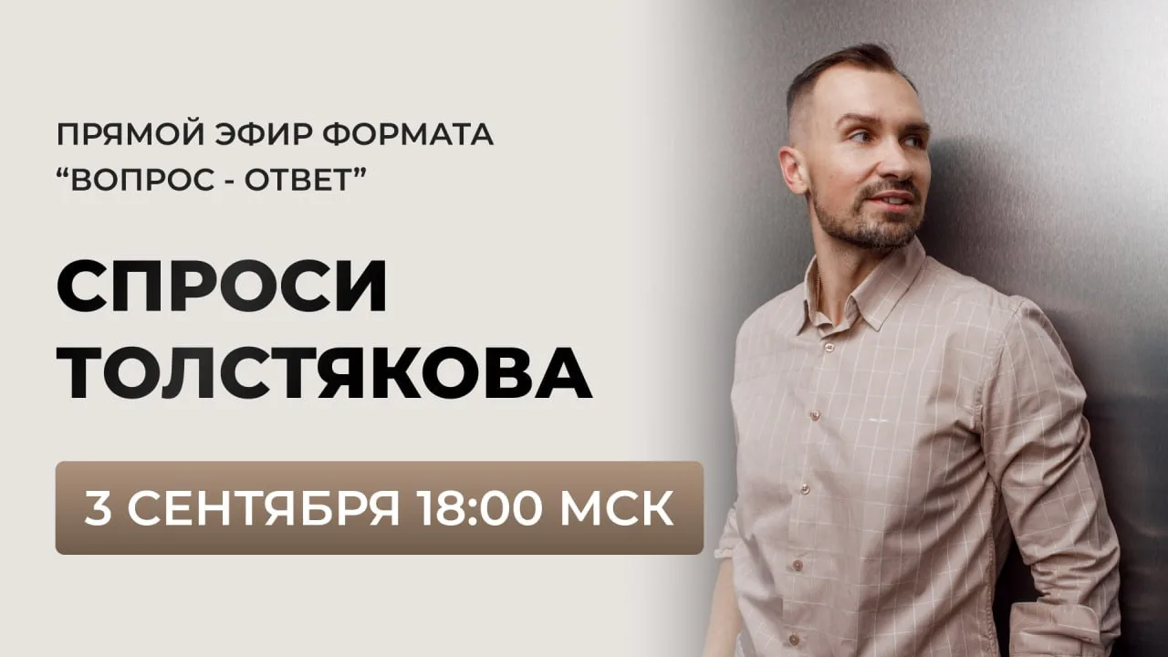 Присоединяйтесь, друзья!