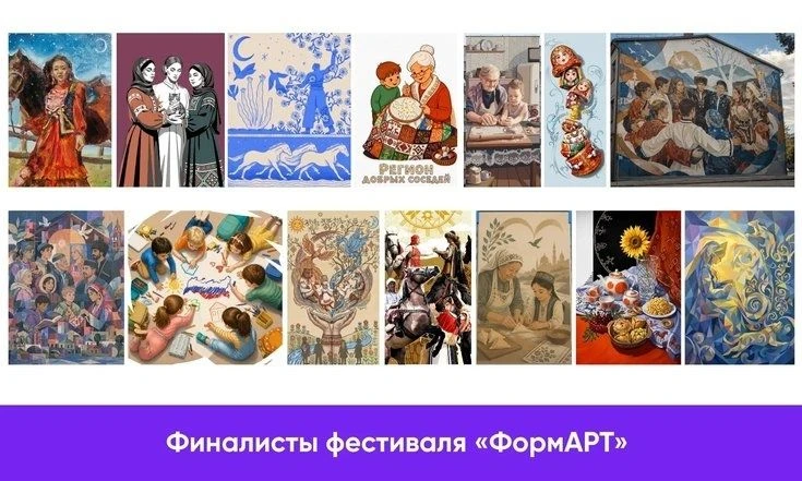 🎨 Подведены итоги отборочного этапа VII сезона Фестиваля уличного искусства Приволжского федерально