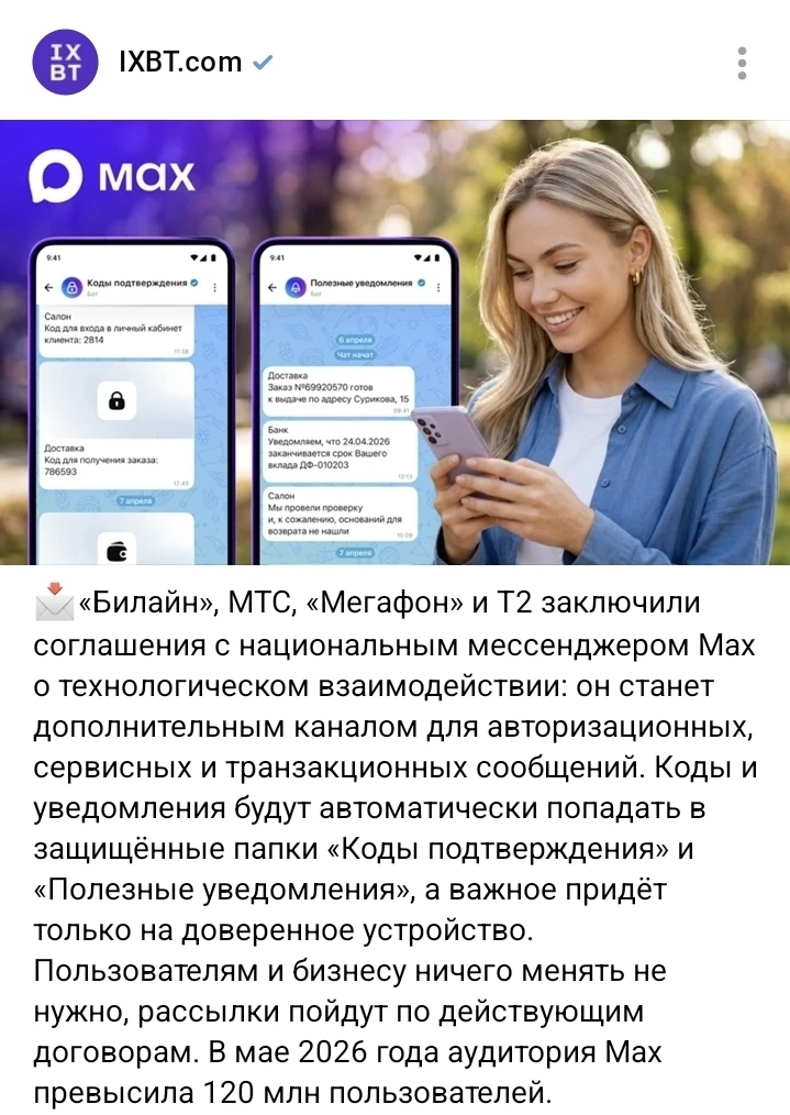 Какая красота)