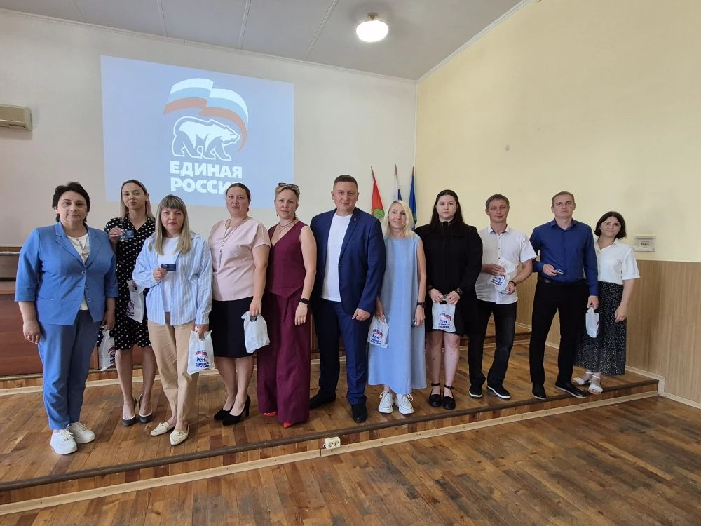 ✅ Состоялась очередная конференция местного отделения партии «Единая Россия». Это всегд...
