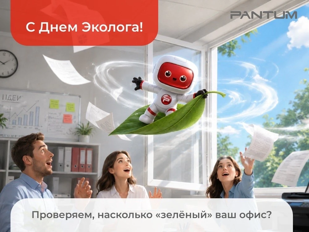 Экологичность — это не просто тренд, а способ сделать работу эффективнее и приятнее. Маленькие шаги 