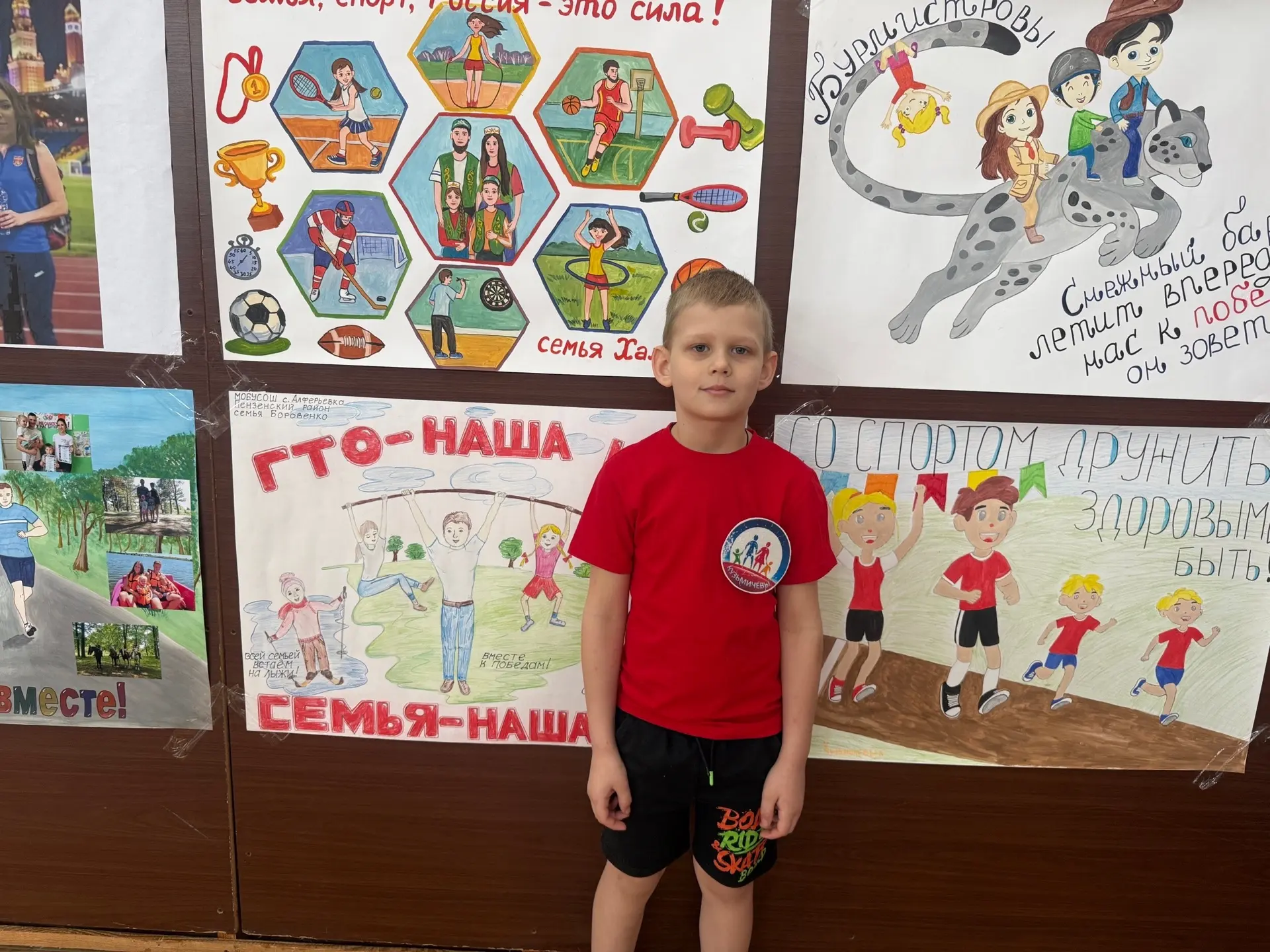 💪Папа, мама, я — спортивная семья! 🎉  🏫Школа с Засечное приняла активное участие в районном фестивал