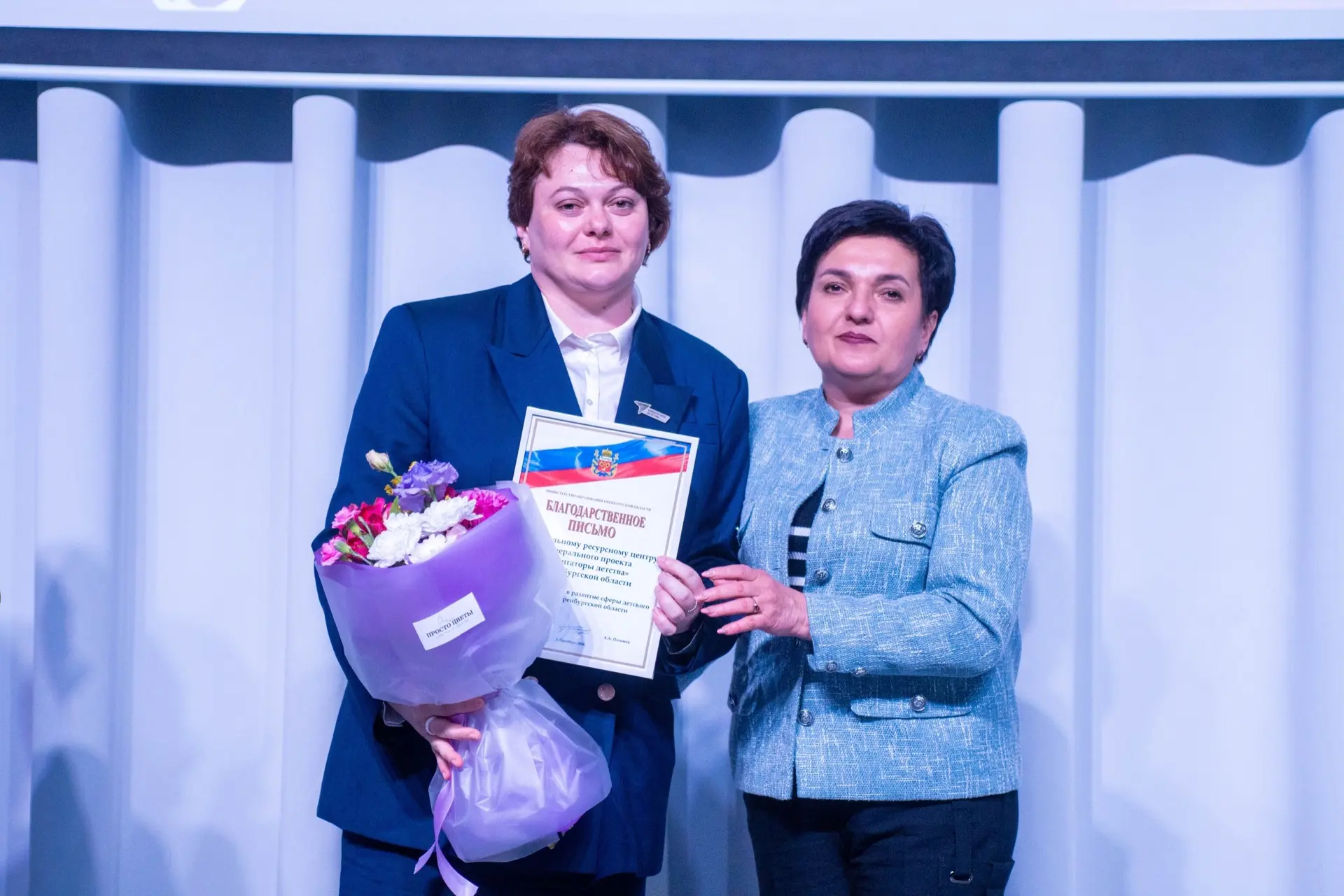 Яркие успехи команды проекта «Навигаторы детства» 🏆  Деятельность специалистов проекта «Навигаторы д