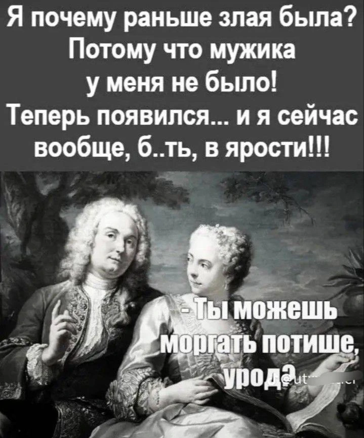 👉 Подпишись — Бестия | Женский Юмор