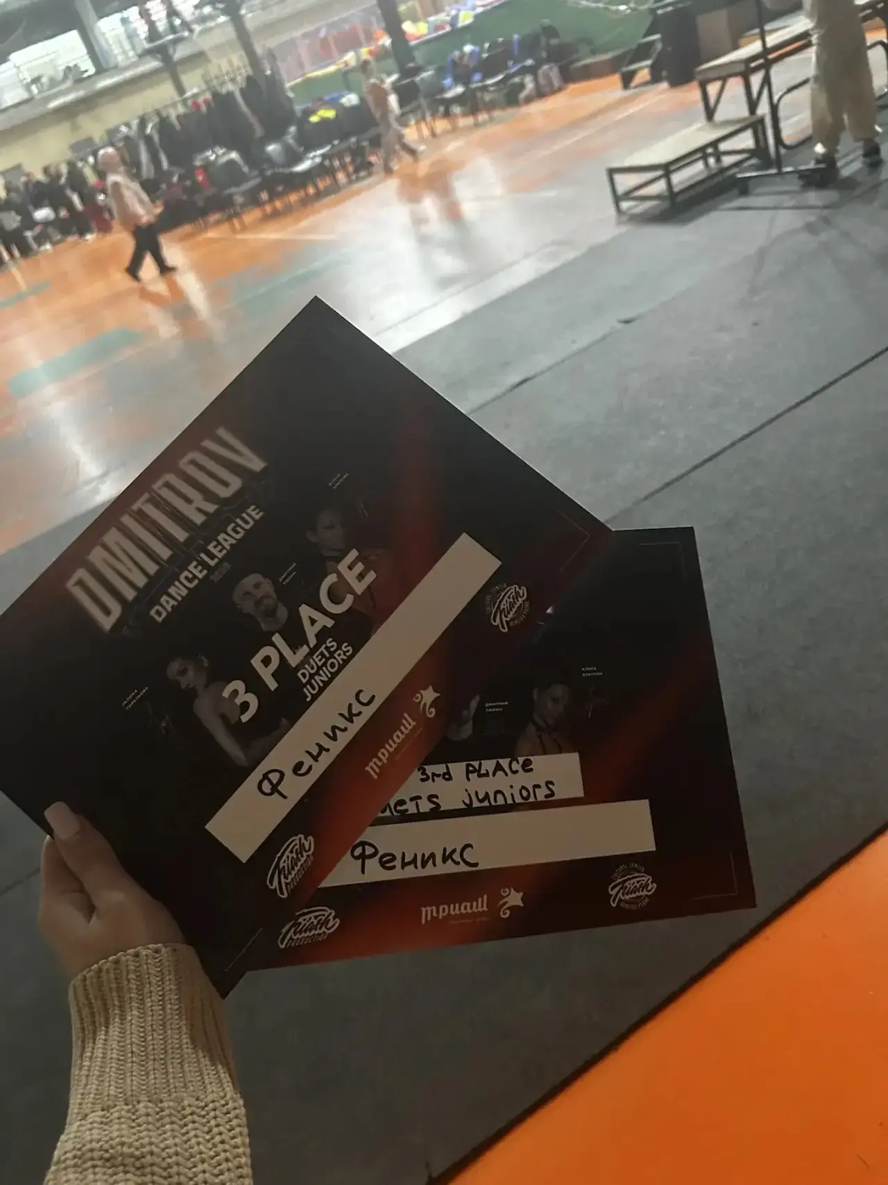 «Мы сделали это! 🏆 ✨ Наш первый конкурс, наше заслуженное 3 Место в Dmitrov Dance League - be legend