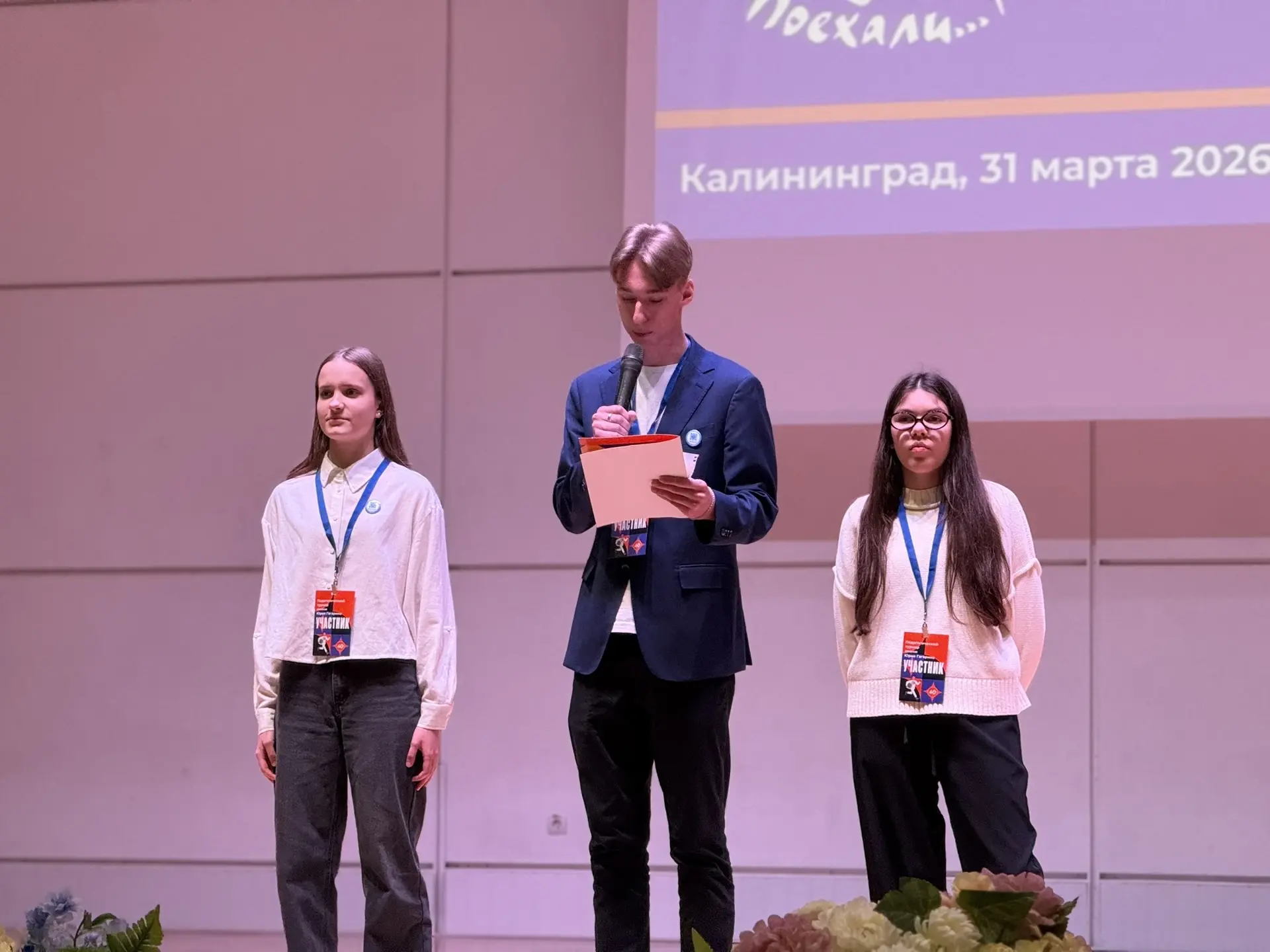 Победа на региональном турнире! 🚀  В гимназии №40 состоялся Шестой региональный педагогический турни