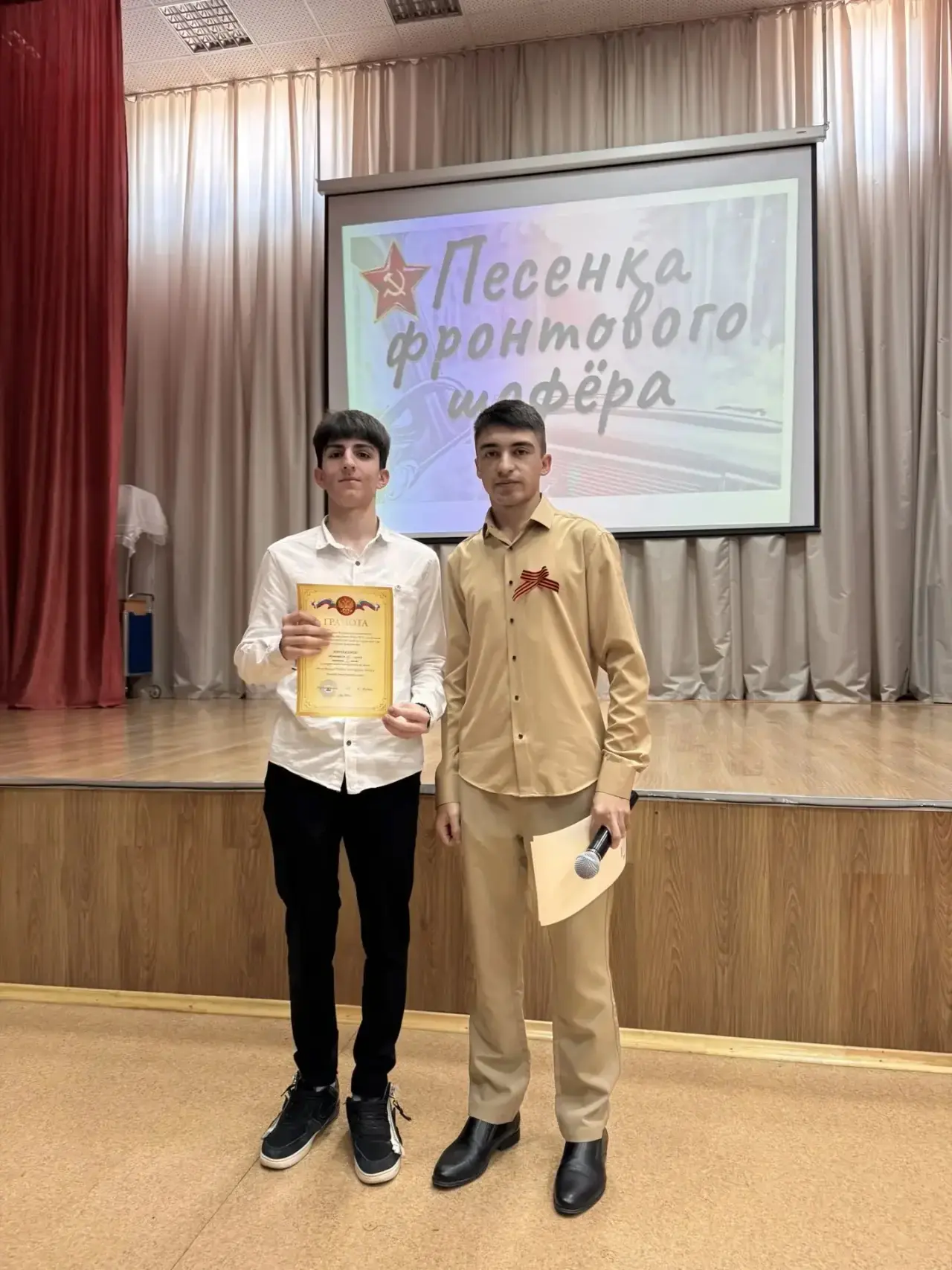 Память жива: в школе прошёл конкурс «Песни Великой Победы» 🎶  Сегодня, 7 мая, стены нашей школы сотр
