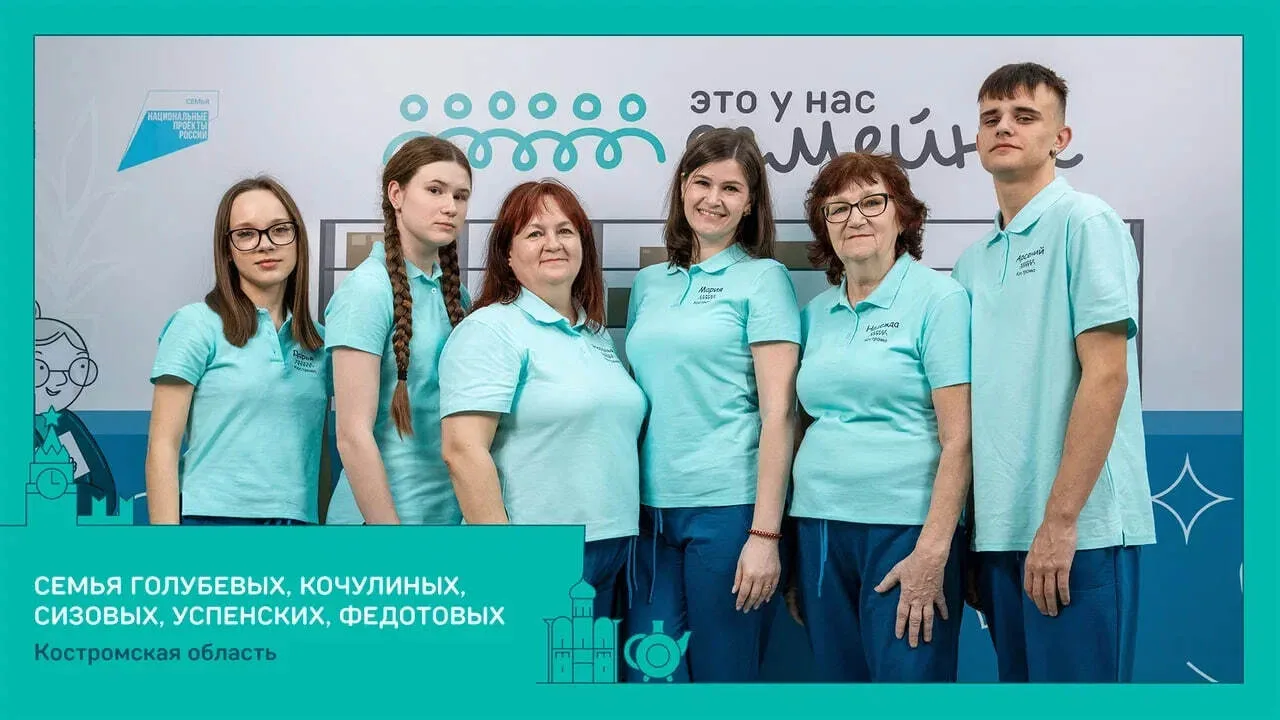 Дружные, умелые, спортивные, креативные и смелые!