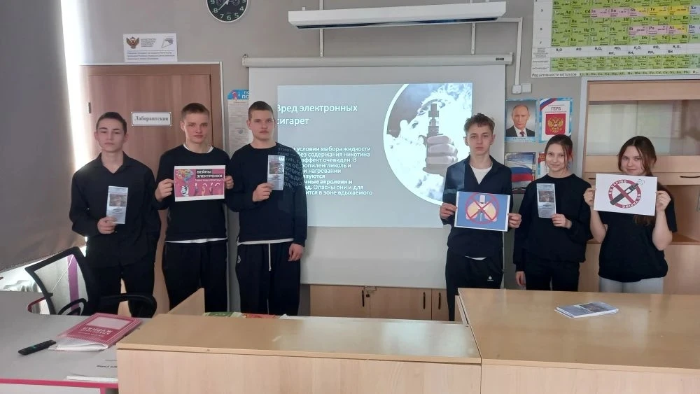 Сегодня для учеников 8-11  классов состоялся урок профилактики, посвященный одной из са...