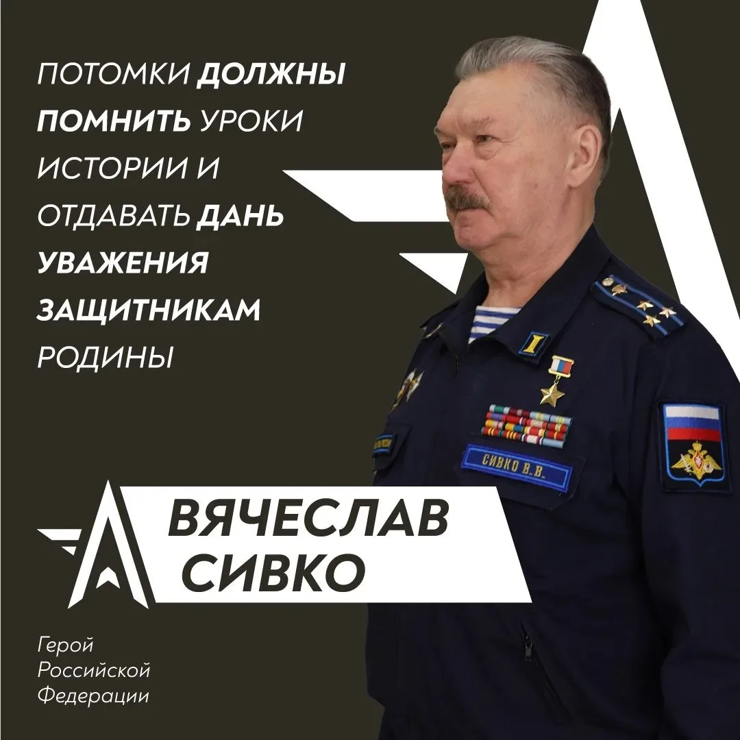 #цитата_героя