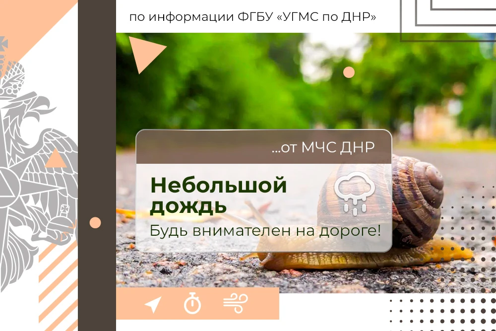 💚 МЧС России желает хорошего настроения и светлых мыслей!