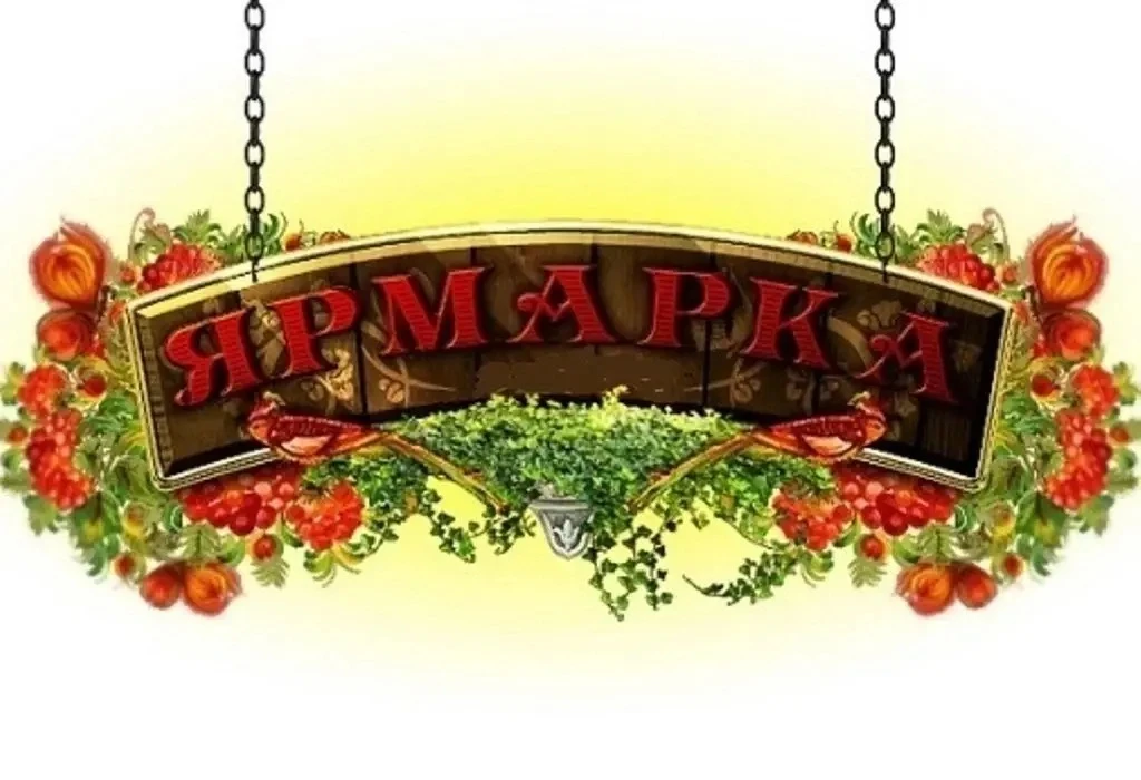 ЯРМАРКА В ВЕРИЗИНО - ЖИВОЕ РЕМЕСЛО.