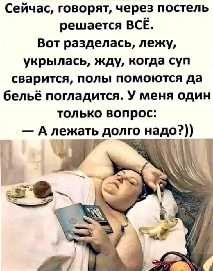 Улётные приколы - Подписаться