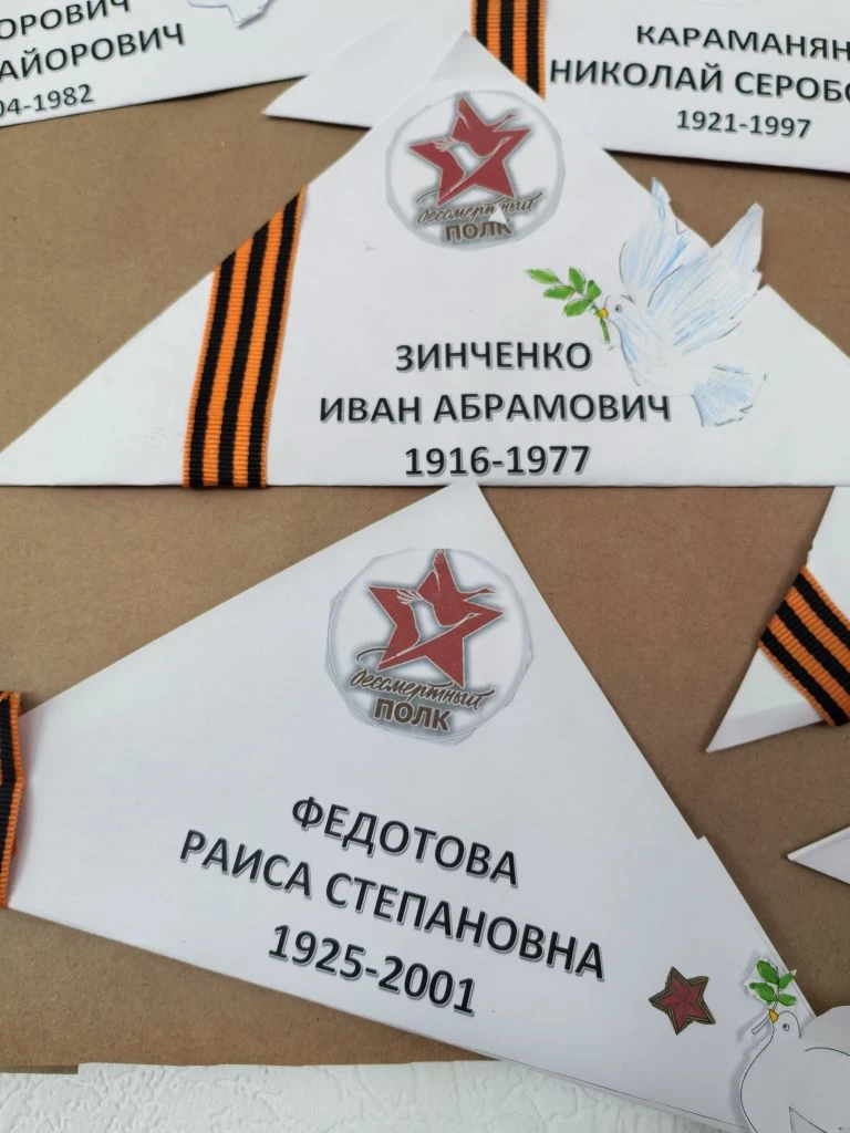 🌟 Вдохновляющий проект наших учеников 4-В класса! 🌟  Классный руководитель Тартус Н.В. вместе с учен