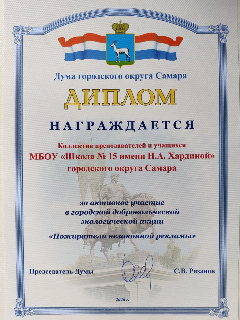 Экологическая акция «Пожиратели незаконной рекламы» — это ежегодный волонтёрский проект...