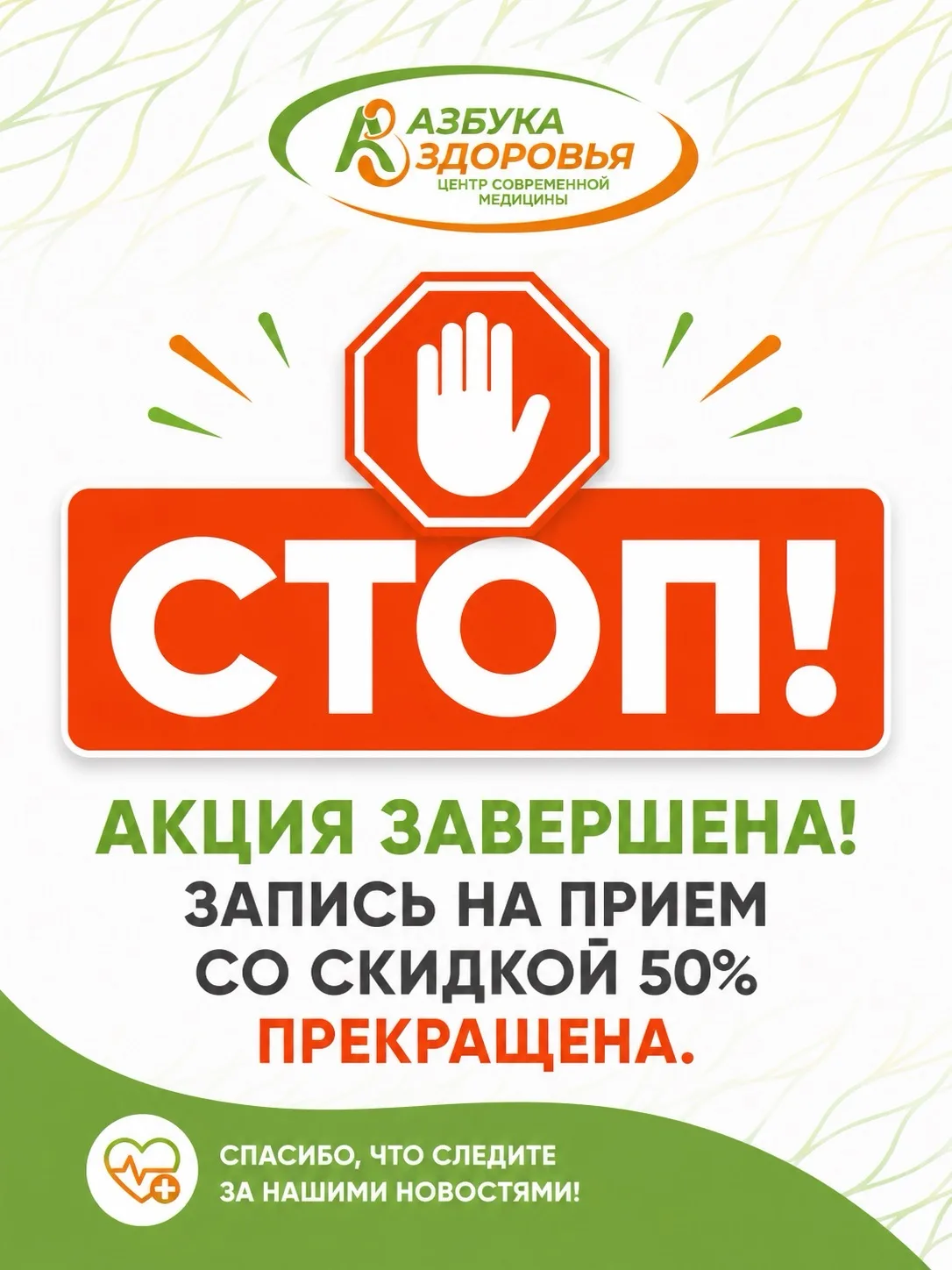 До новых встреч и розыгрышей! 💚