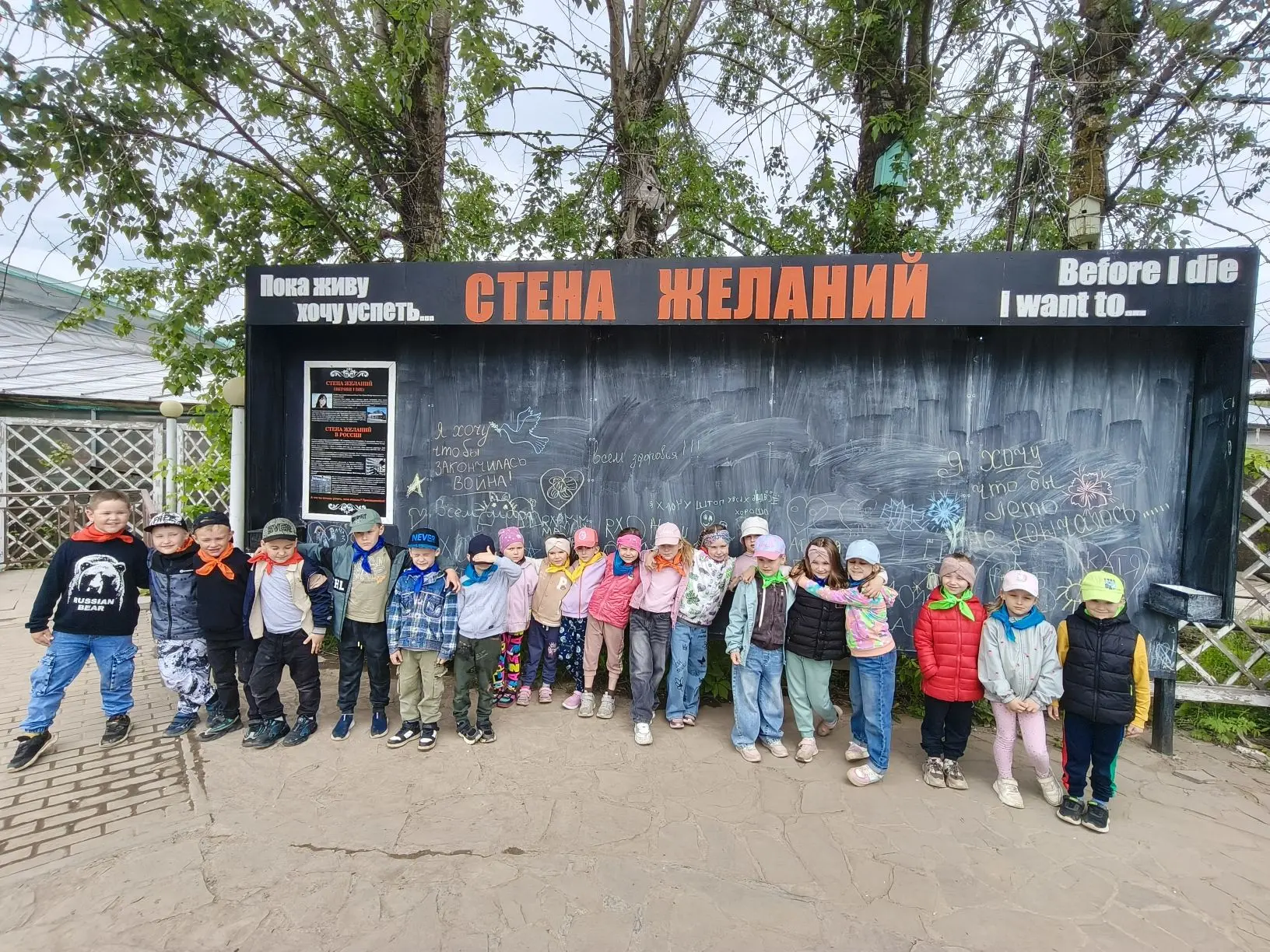 #ЛетоСПользой35