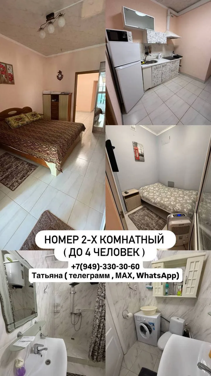 #КРЫМ #АЛУШТА Восточная набережная,  1  Сдам эллинги в АЛУШТЕ на ВОСТОЧНОЙ набережной. 1-комнатная с
