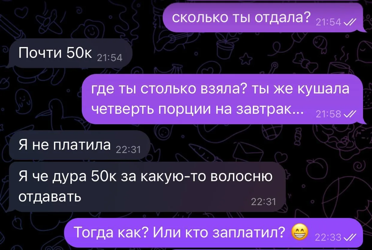 Когда про тебя говорят «хороший человек», значит, что-то ты делаешь в жизни не так
