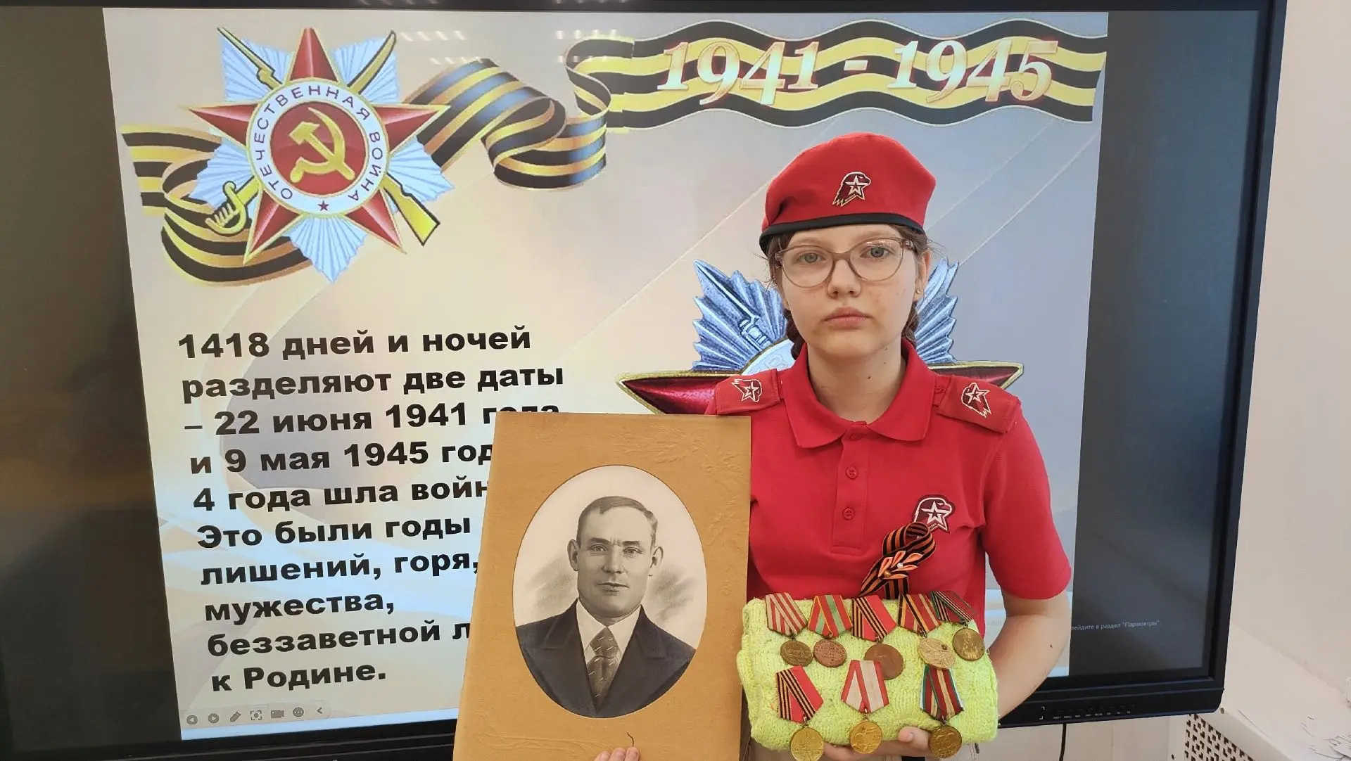 📍 Сегодня, 7 мая, в 6 «В» и 5 «А» классах прошёл Урок мужества, посвящённый одной из самых значимых 