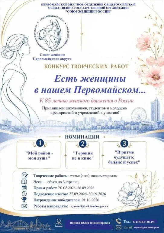 🇷🇺Дорогие друзья!