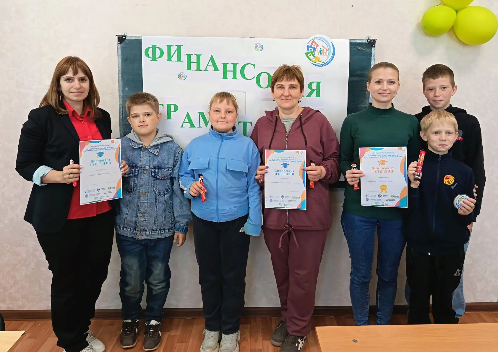 ☀  Сегодня у нас прошло семейное мероприятие, посвящённое финансовой грамотности. 👛