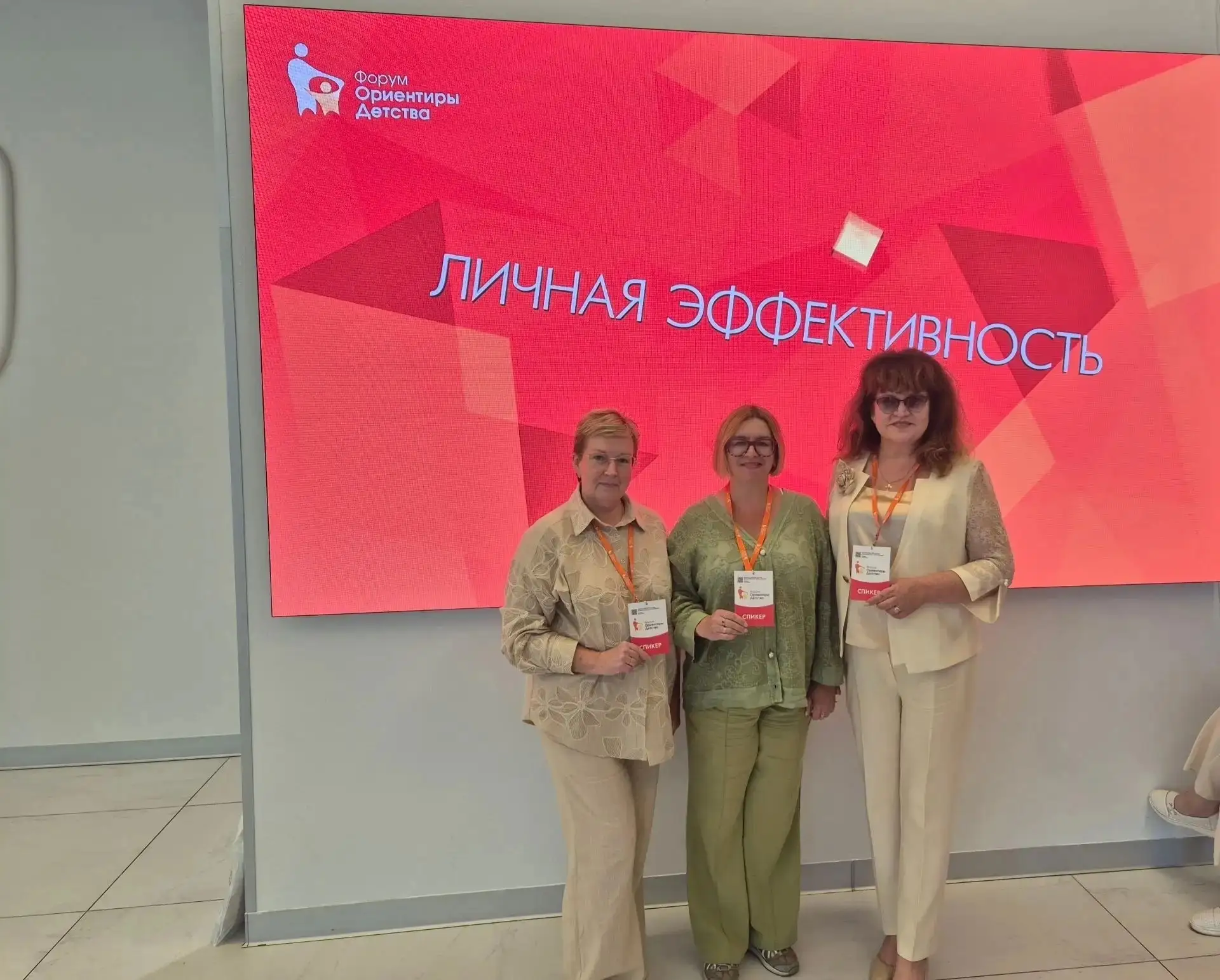 Куряне приняли участие в форуме «Ориентиры детства»