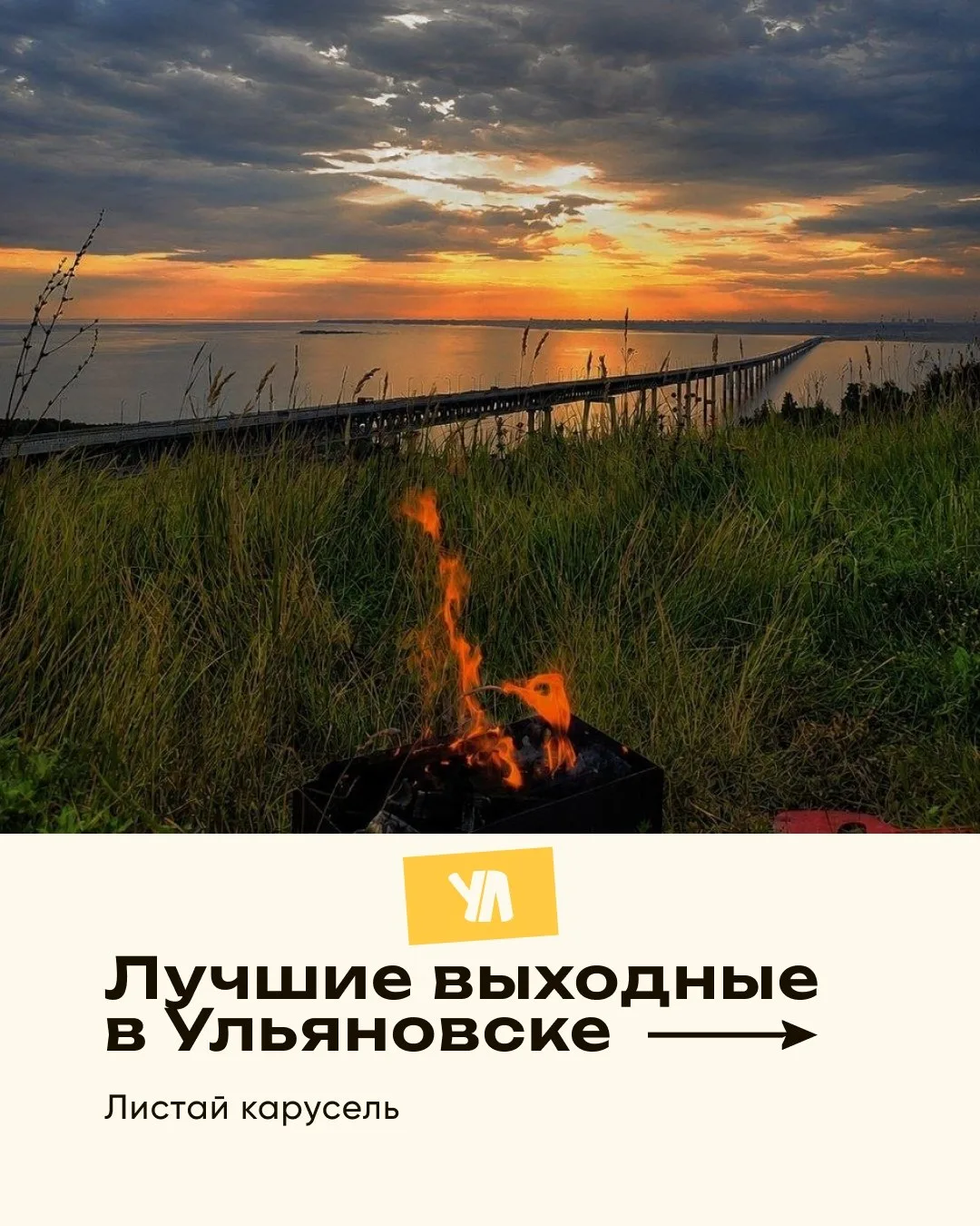 💃 Куда пойти в эти выходные?