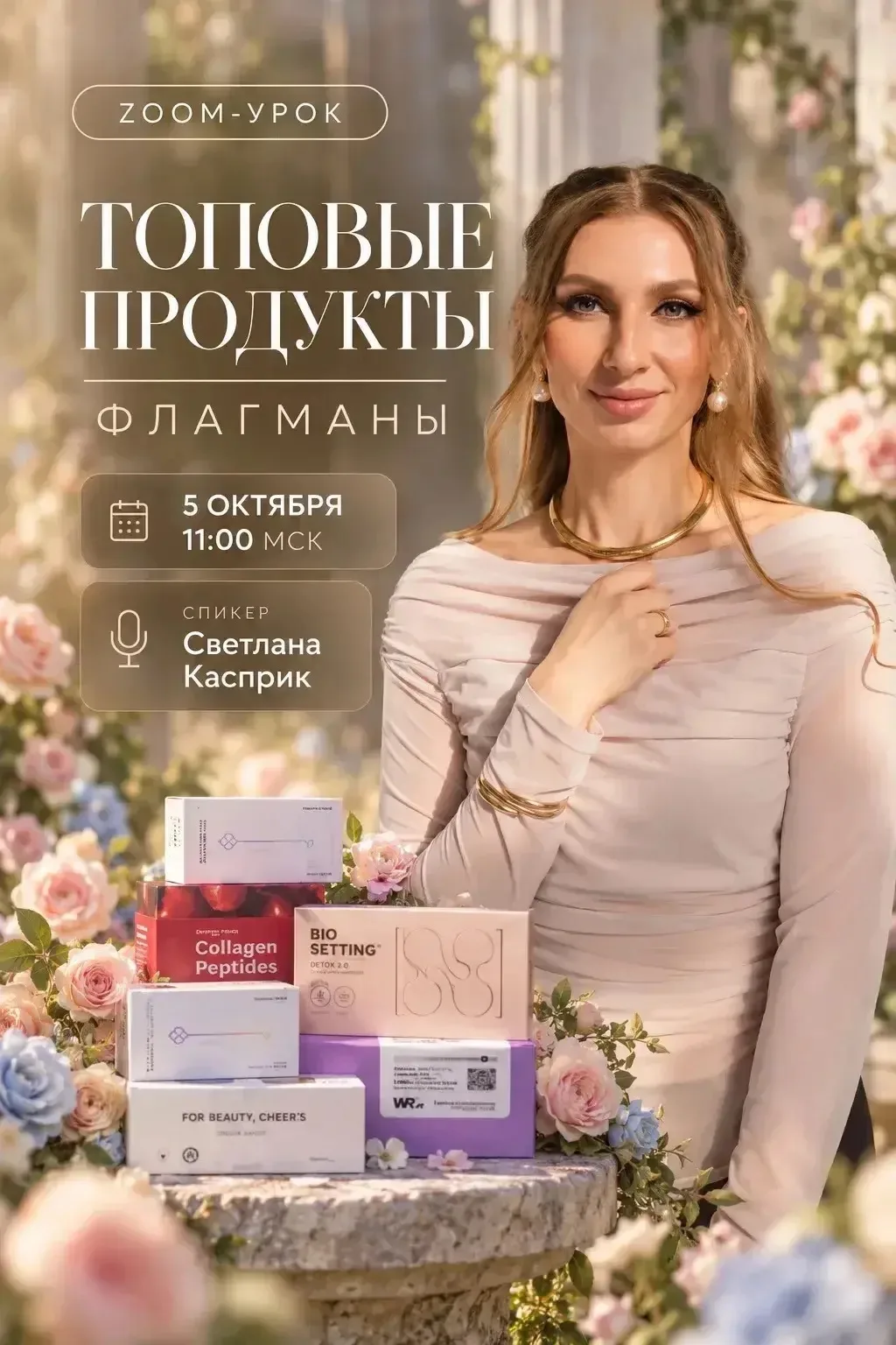Еще делюсь с вами записью сегодняшнего эфира 😍 посмотрите обязательно, если важна забо...
