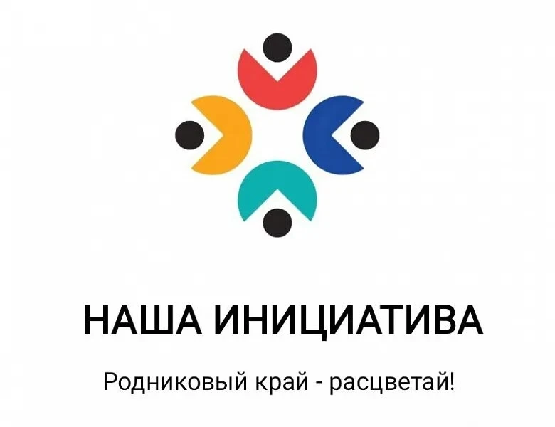 Уважаемые родители воспитанников нашей "Улыбки", жители нашего поселка Кез ‼‼‼

Сообщаем вам, что на