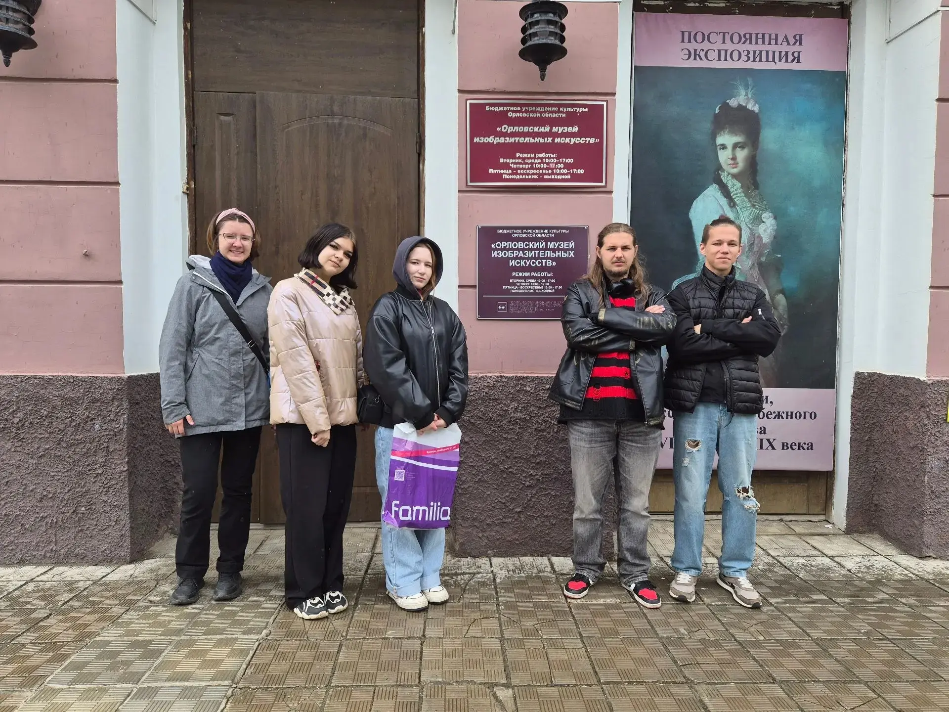 Студенты Орловского музыкального колледжа посетили Орловскую областную художественную галерею и позн