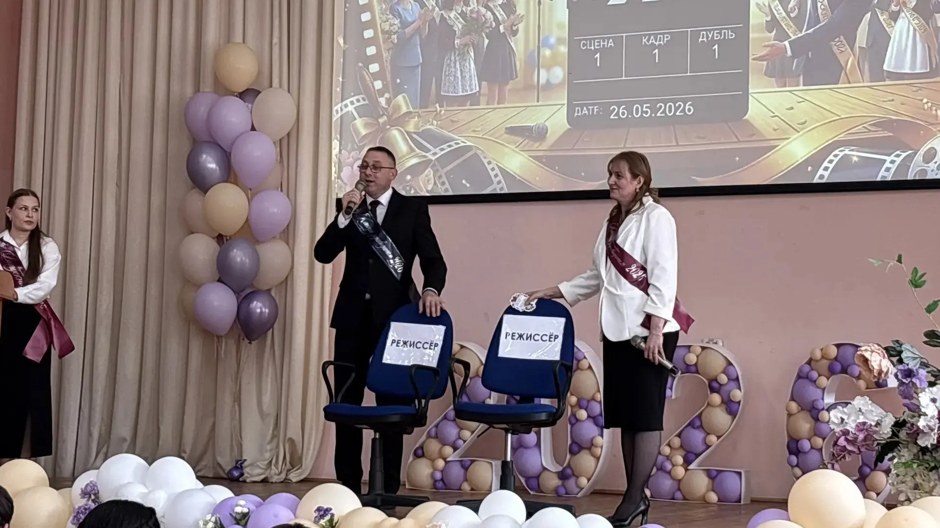 ПОСЛЕДНИЙ ЗВОНОК ДЛЯ 11 КЛАССОВ: ПРОЩАНИЕ С ДЕТСТВОМ И ШАГ В БОЛЬШУЮ ЖИЗНЬ 🎓🔔✨    26 мая в нашей шко