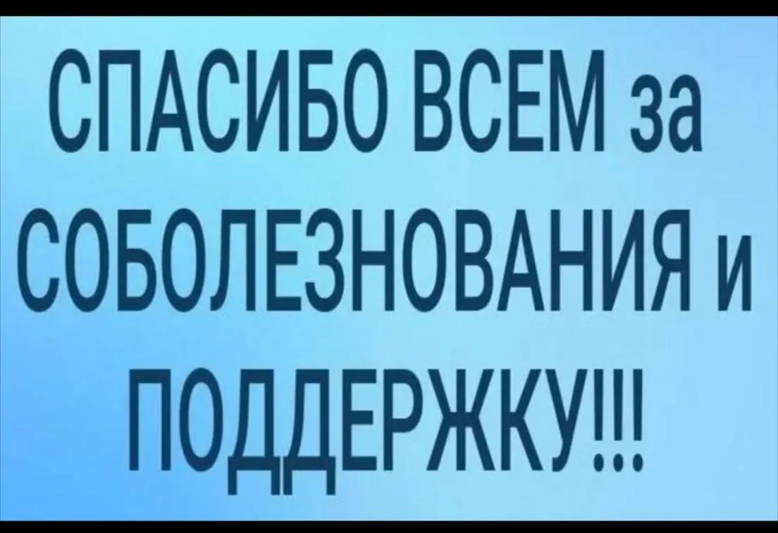 Девочки спасибо 🙏🙏🙏 каждому кто написал, в личку 🙏🙏🙏