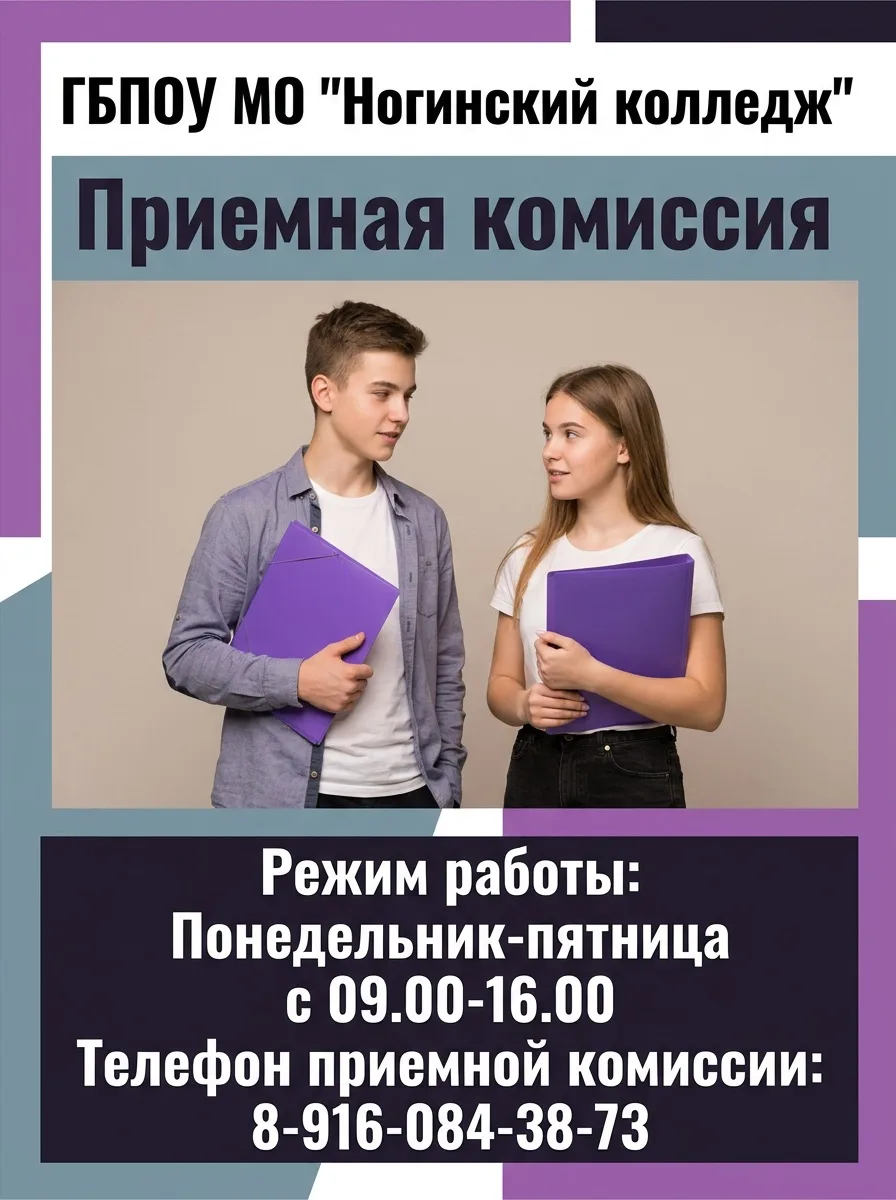 ❗️Уважаемые абитуриенты!