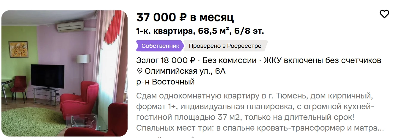 Пока одни родители ищут квартиру студенту в аренду, другие уже считают, не выгоднее ли ...