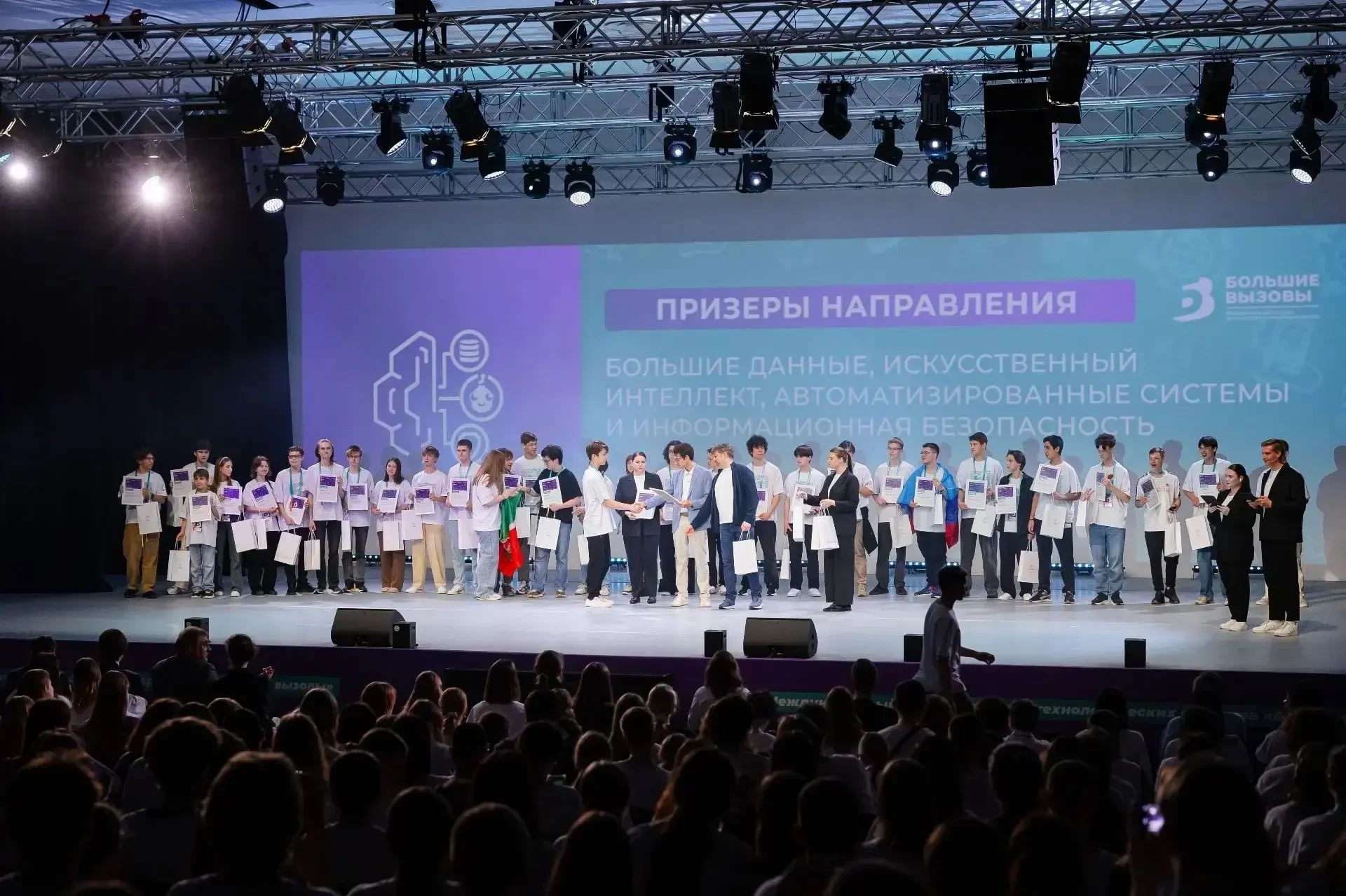 Иркутские школьники вошли в число победителей и призеров Международного конкурса научно...