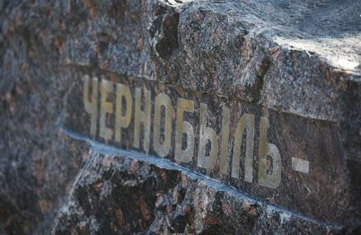26 апреля в 10-00 у памятника ликвидаторам катастрофы на Чернобыльской АЭС на площади Скворцова сост