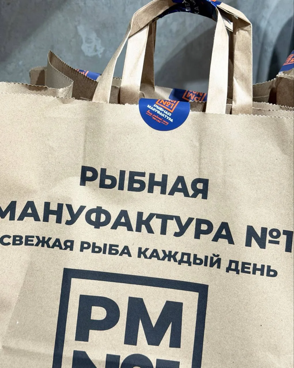 Рыбная мануфактура, это вау!