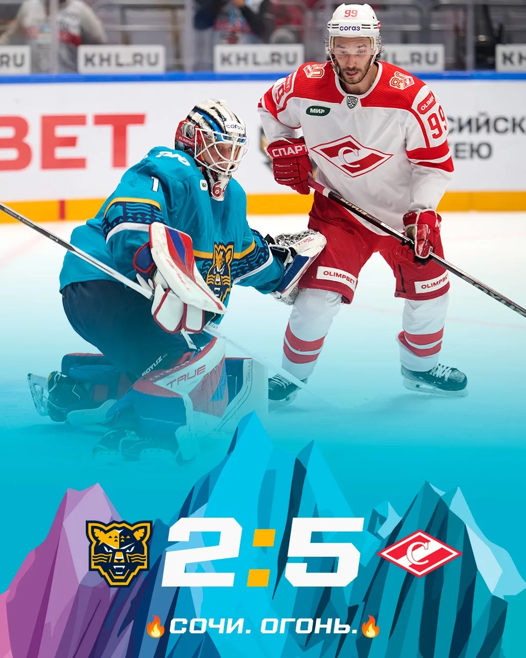 Обидно, но двигаемся дальше!