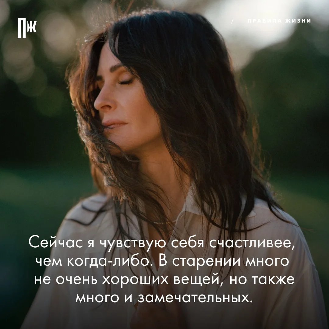 Кортни Кокс — 62!