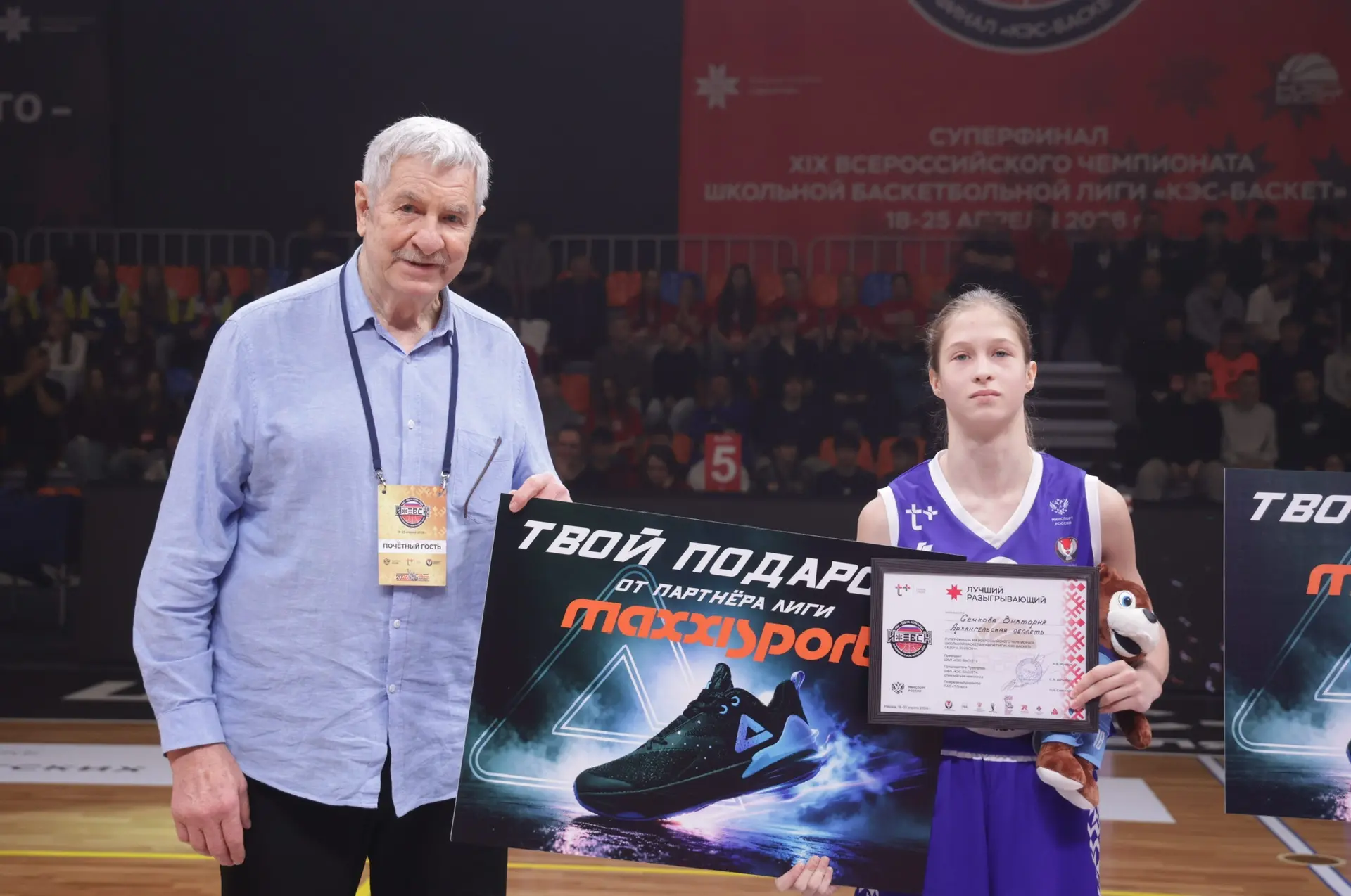 🎖️ Лучшие игроки Суперфинала Чемпионата ШБЛ «КЭС-БАСКЕТ»   Мы всегда следим за выступлением наших уч