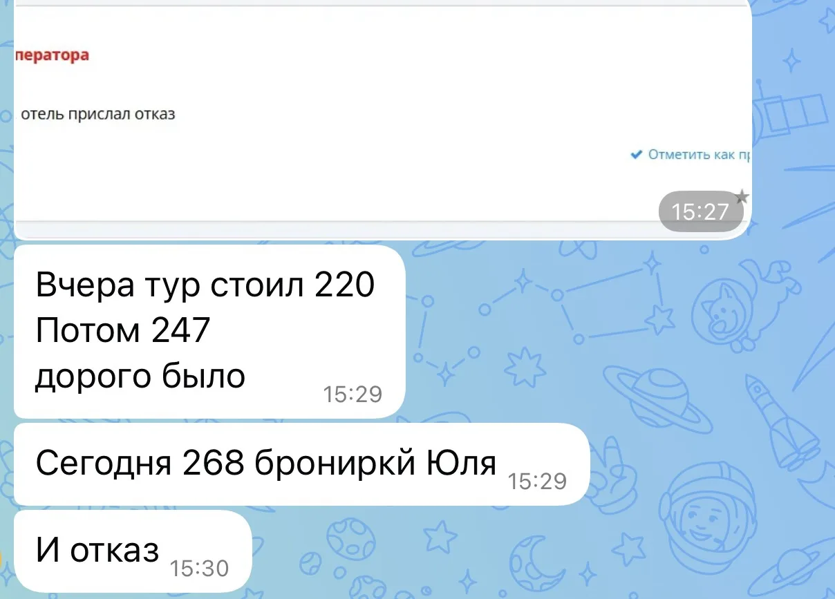 Очередной счастливый турист, который забронировал тур за 2,5 месяца до вылета и