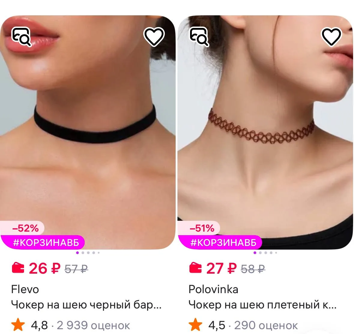 Смотрим магазин