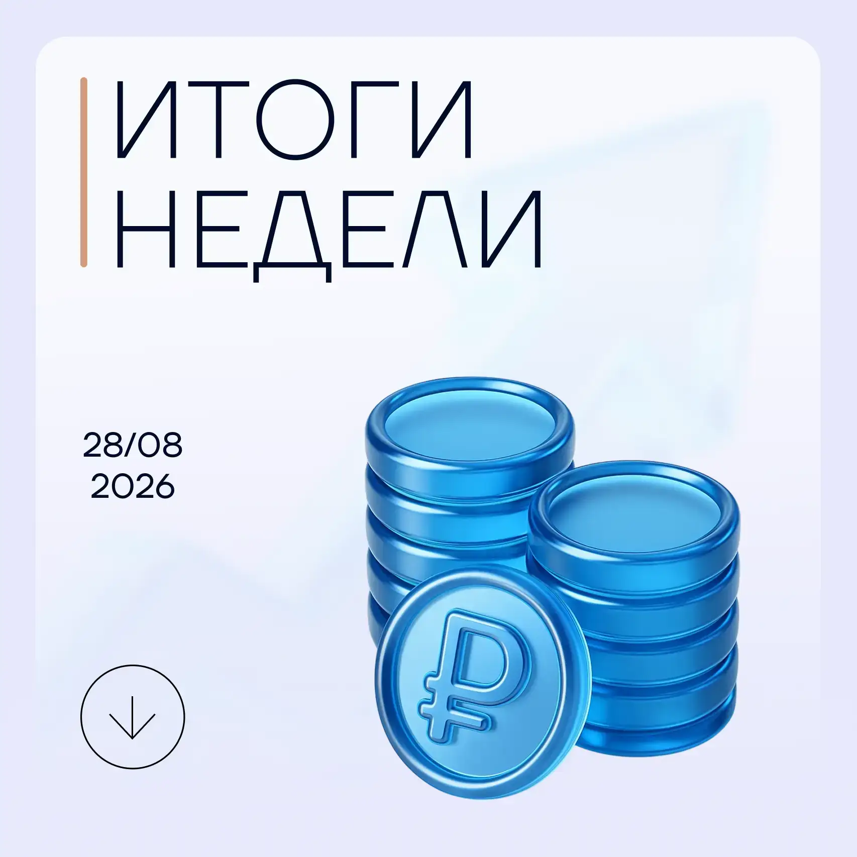 - Правительство утвердило меры поддержки предпринимателей, пострадавших из-за атак на о...