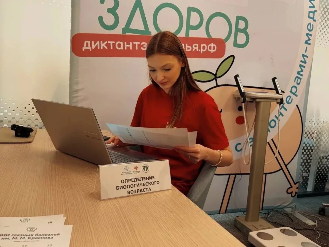 Волонтеры колледжа на Всероссийской акции «Будь Здоров»  🏥 8 и 10 апреля команда волонтеров отряда Д