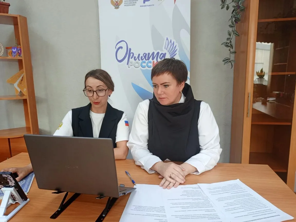 🎤 29 мая на региональной площадке «Успешные практики по взаимодействию школ с детскими...